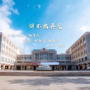 牵起你的手 (伴奏)