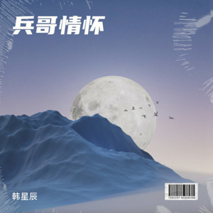 我懂娘的心封面