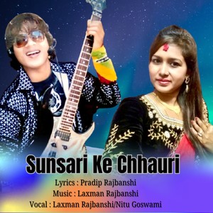 Sunsari Ke Chhauri (Acoustic Version)