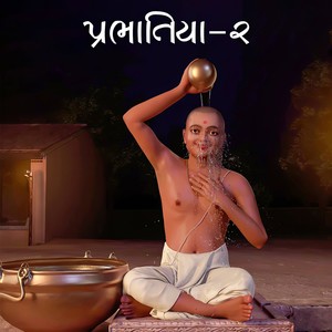 04   KAN TAMARE KARANE HU TO