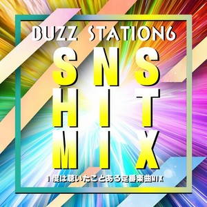 Bling-Bang-Bang-Born (Mixed)