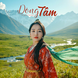 Dòng Tâm