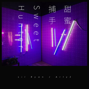 甜蜜捕手（Prod. by Skrr）