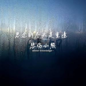 哈沫(哈基米)