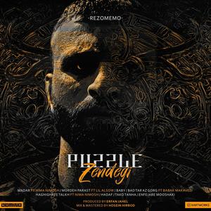 Madar(feat. Rezo Memo) (Explicit)