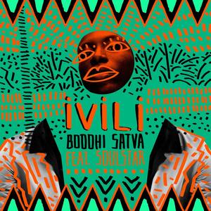 Ivili (Radio Edit)