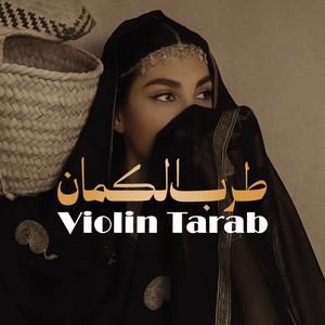 Violin Tarab | طرب الكمان