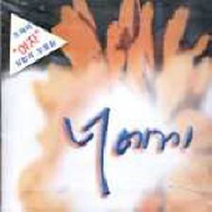 사랑을 느낄 때