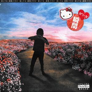 Get Out Ya Feels (Explicit)