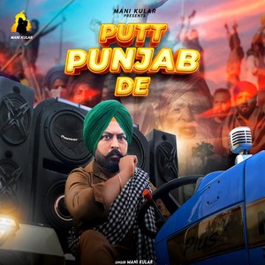 Putt Punjab De