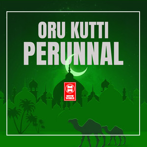 ORU KUTTI PERUNNAL