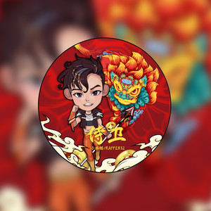 侍卫 (伴奏)