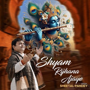 Shyam Rijhana Ajaye