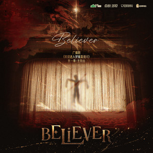 Believer