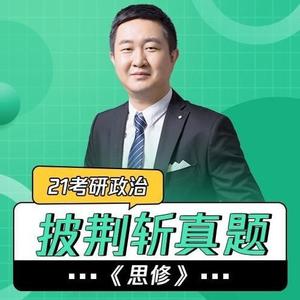 前言：一起来乘风破浪刷真题吧！