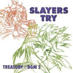 不思議の島のリナ