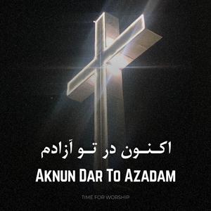 Aknun Dar To Azadam (feat. Vahid Norouzi)