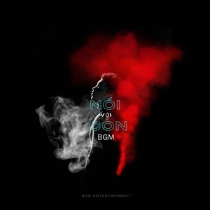 Nói Với Con (Inst.)