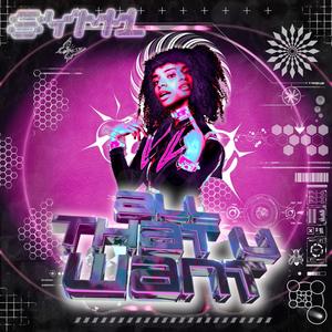 ALL THAT U WANT(feat. shadingthesun)