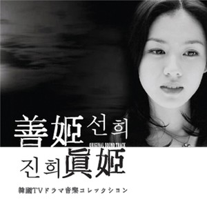 마지막 사랑