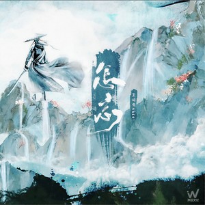 怎忘(有情的人怎么忘掉) (DJ版)