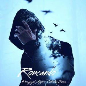 Roncando (feat. Moiswaguer) (Explicit)