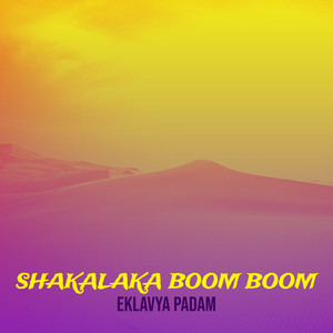 Shakalaka Boom Boom