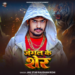 Jungle Ke Sher