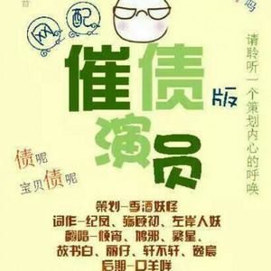 答应不爱你 (Single Version)