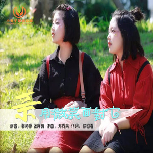 亲，用微笑面对它