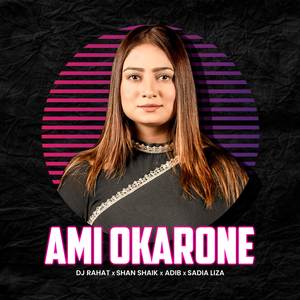 Ami Okarone