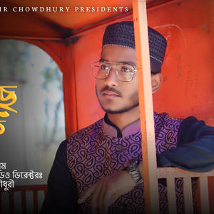 Duyare aisache palki। দুয়ারে আইসাছে পালকি