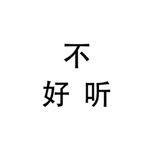 假七夕III