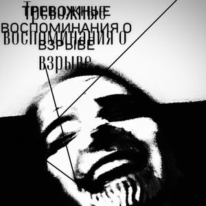 Север.01.7.16.38