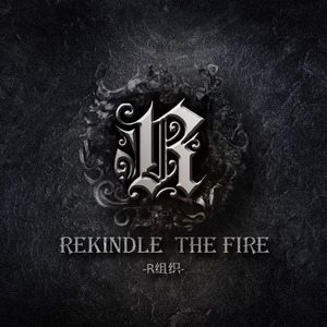 Rekindle The Fire