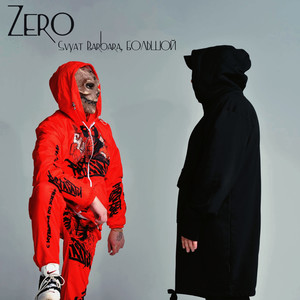 Zero (Explicit)