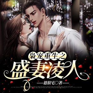 第661集 此去经年,此爱绵绵-小酷说书