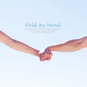 내 손을 잡아요 (Take my hand.)