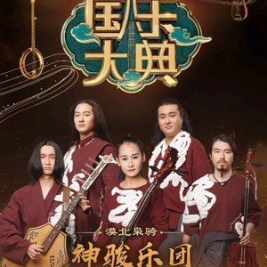 父亲的草原母亲的河