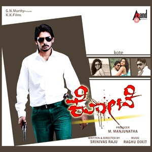 Raghu Dixit - Minchinante