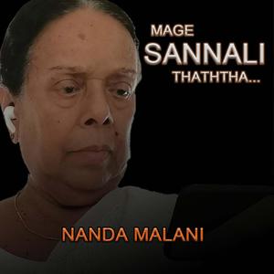 Mage Sannali Thaththa(feat. Nanda Malani & Navarathna Gamage)