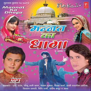 Mujhko Balam Mela Khawaja Ka Dikha