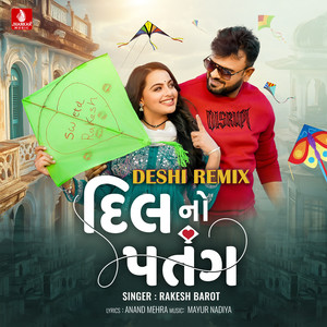 Dil No Patang (Deshi Remix)