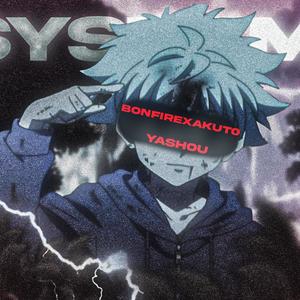 System (feat. Yashou) [Explicit]