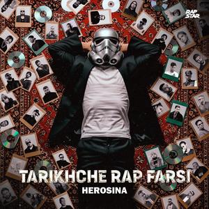 Tarikhche Rap Farsi