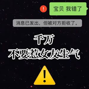 甜心计划