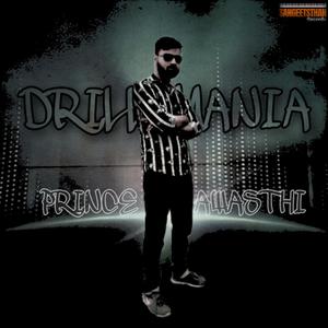 Drill Shot (Explicit)