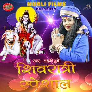 Shivratri Special - Single