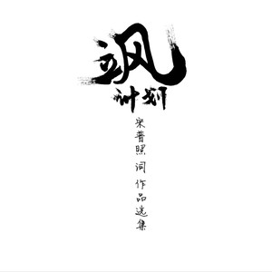 特别的爱送给你