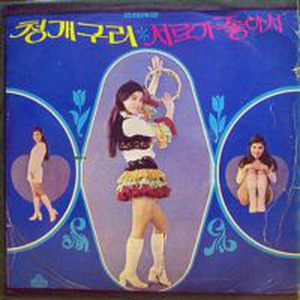 고향 오솔길 (故乡小路)